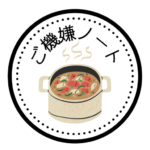 ご機嫌ノート