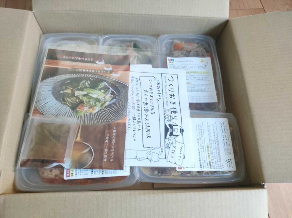 届いたシェフの無添つくりおき