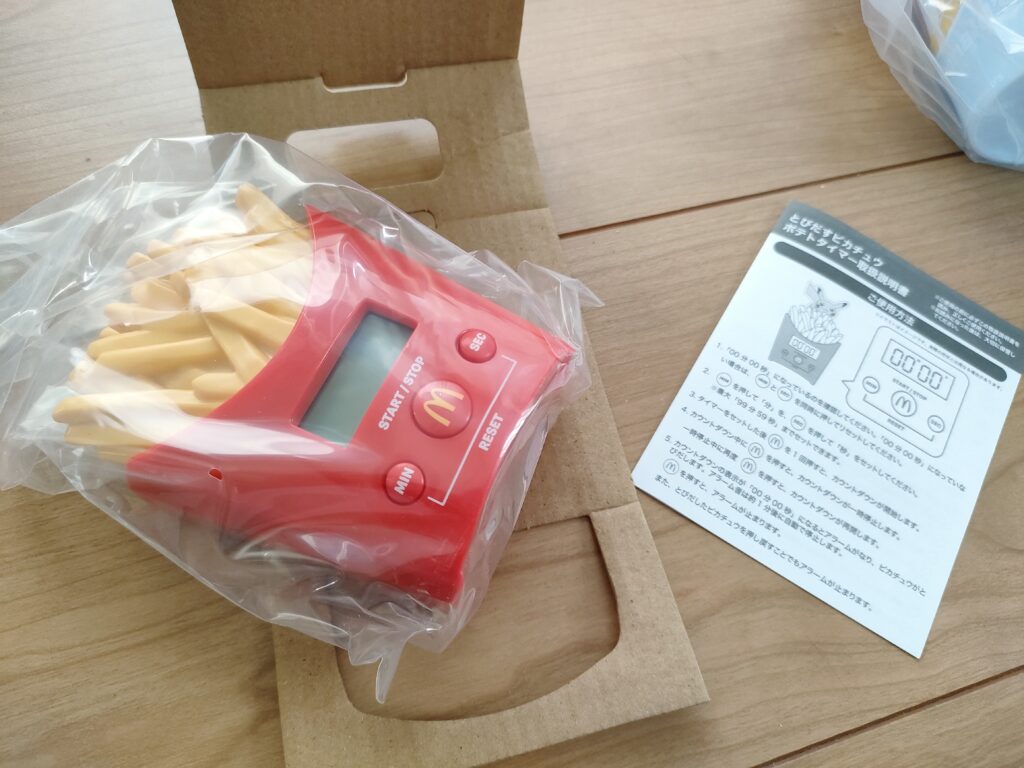 マクドナルド サマーチャンスバッグ2026のグッズ