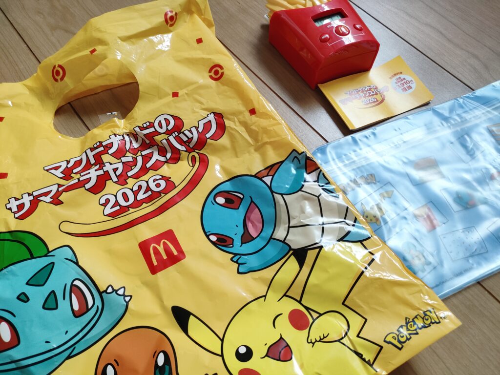マクドナルド サマーチャンスバッグ2026のジッパーポーチ カップ ポテトタイマー