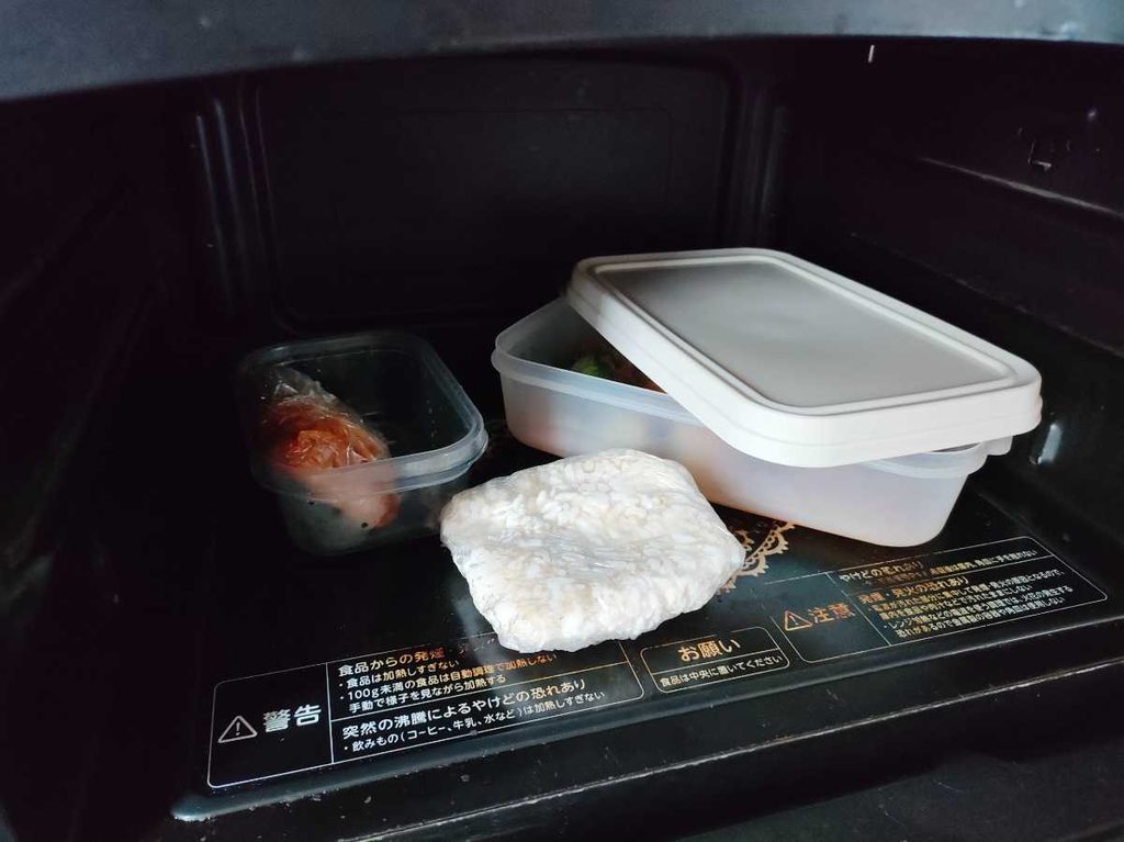 シェフの無添つくりおき 豆腐ハンバーグを電子レンジで加熱