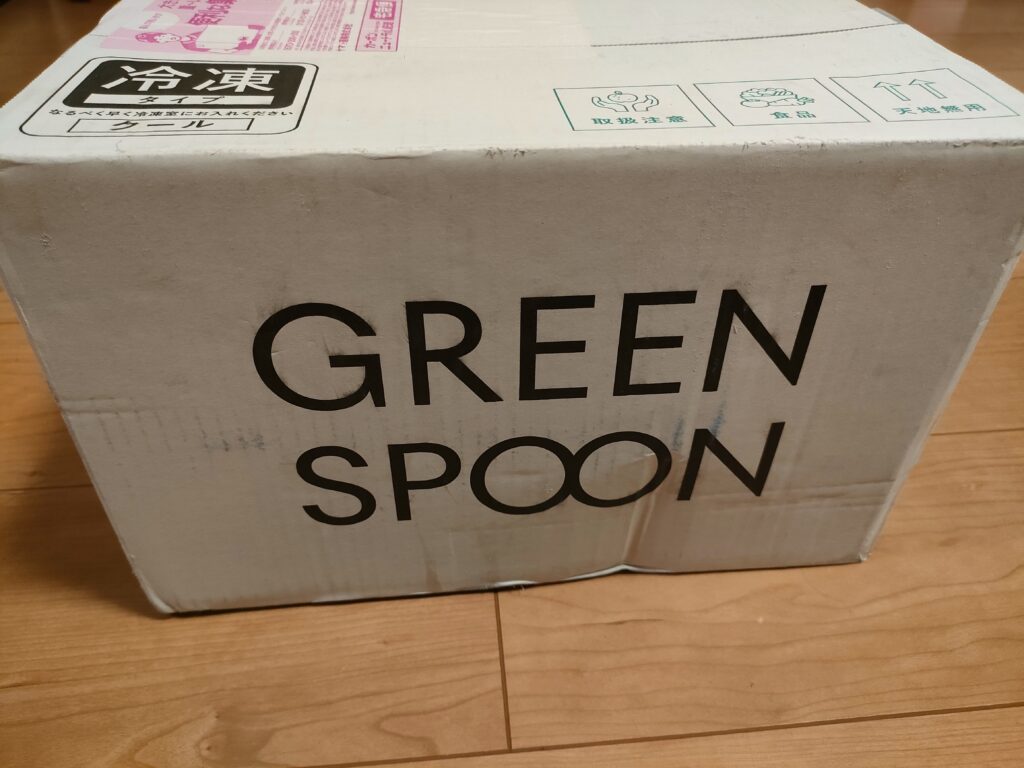 GREEN SPOONの初回注文で届いた専用ダンボール