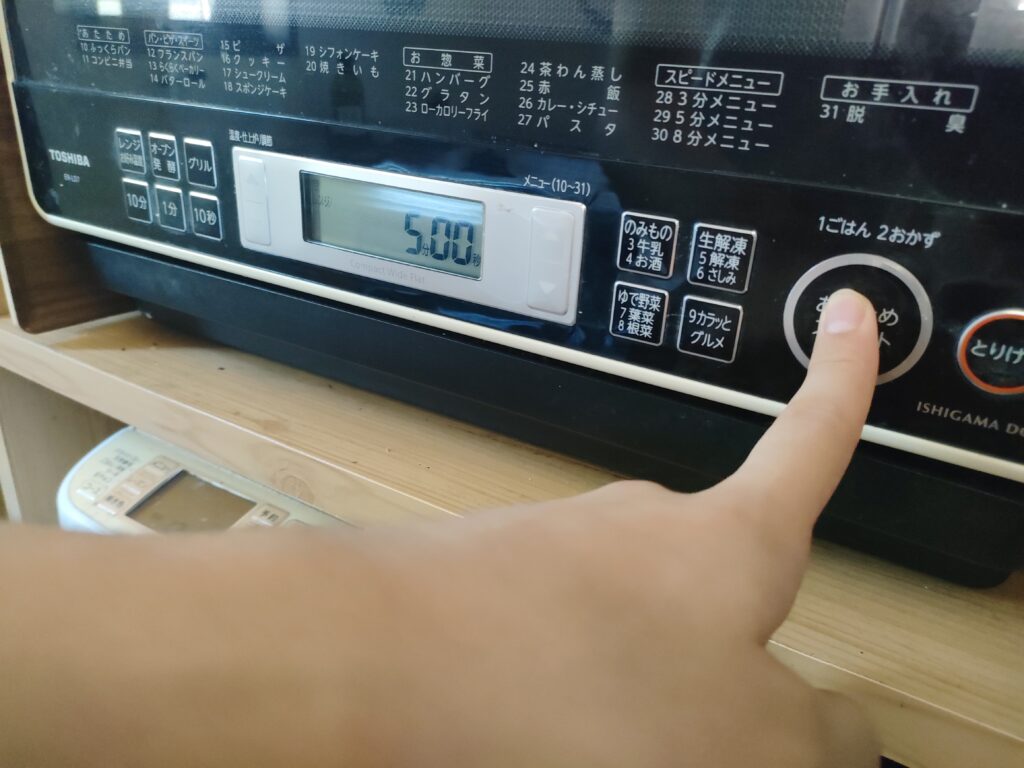 電子レンジでGREEN SPOONを温めている様子