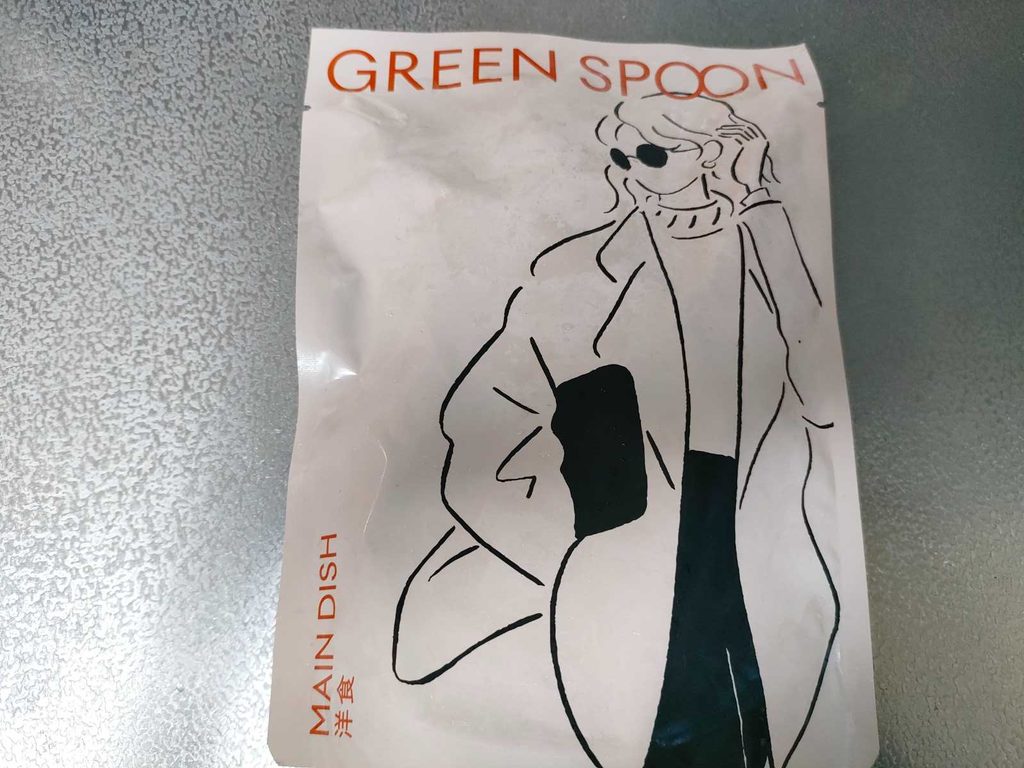 GREEN SPOON ガーリック香るほうれん草のアラビアータミートボール