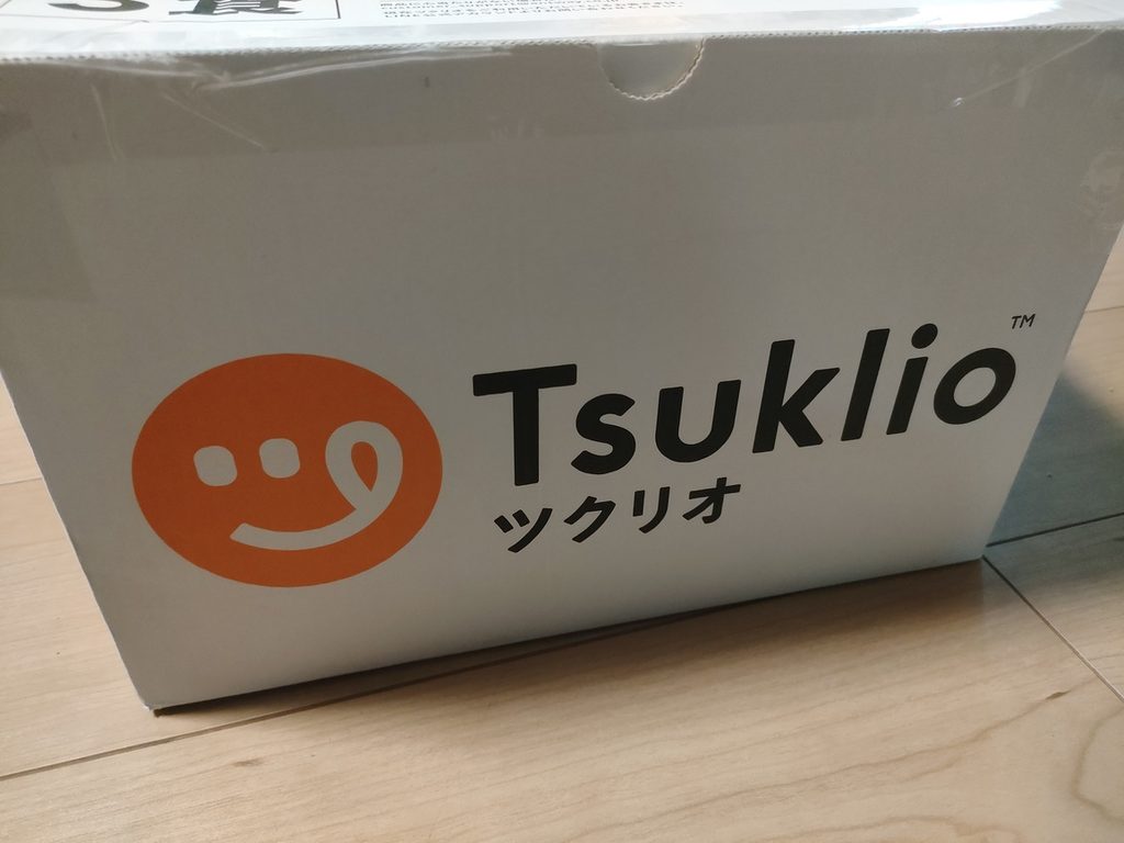 ツクリオの専用段ボール箱を横から見た様子