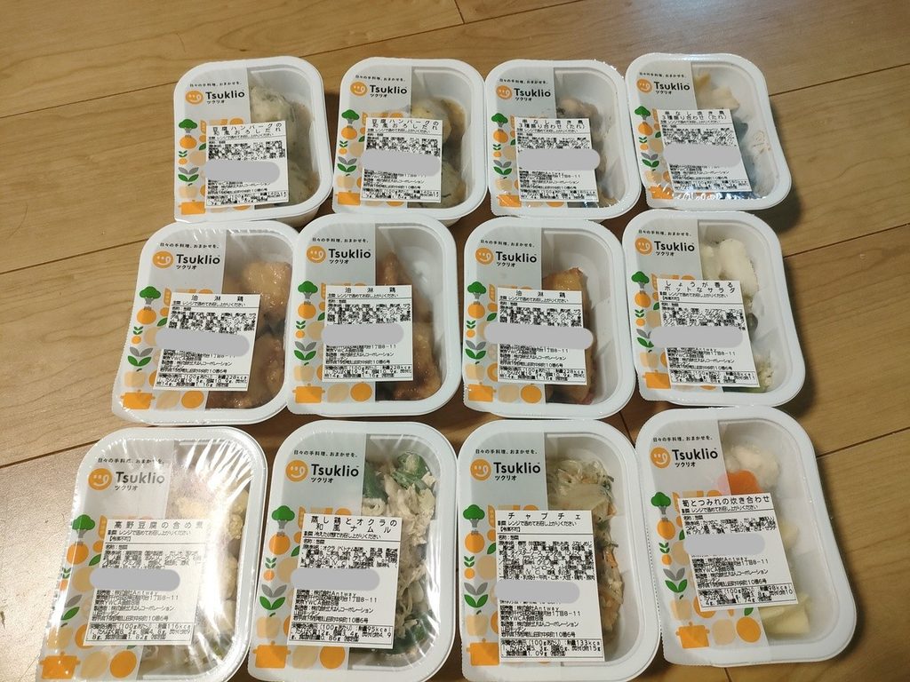 ツクリオ4人前×3食分のお惣菜を箱から出して並べた様子